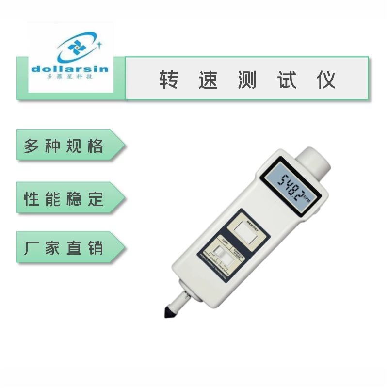 數字轉速表