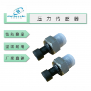 真空壓力變送器